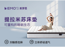 提拉米苏
