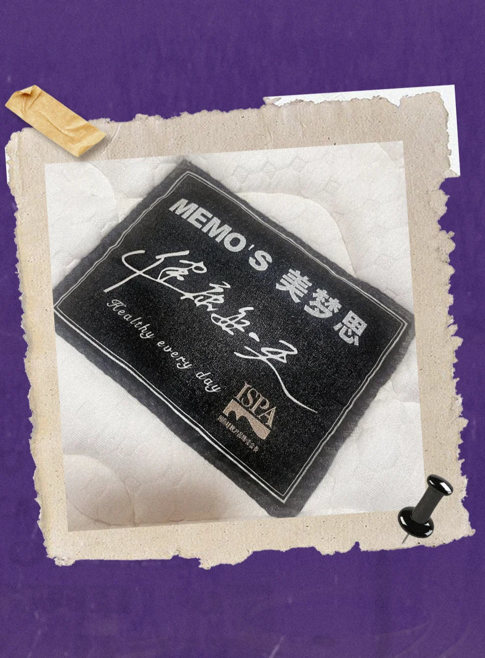 美梦思老友记 | 15年,是陪伴,也是传承_广东美梦思床具有限公司