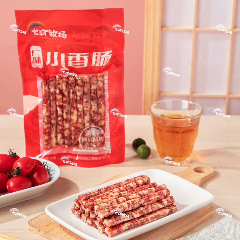 七環(huán)牧場廣味小香腸：一口解鎖“煎炒蒸烤”的百搭美味
