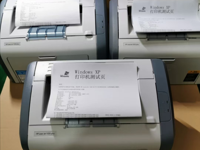 黃陂區(qū)發(fā)票打印機回收多少錢 武漢天成盛豐物資回收供應