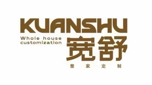 河北喬杉智能家居有限公司
