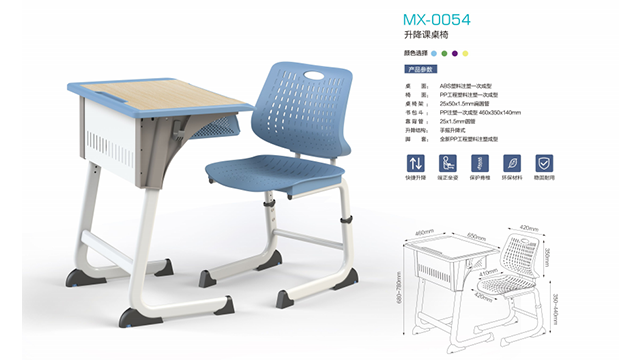 无锡办公室学校家具品牌,学校家具