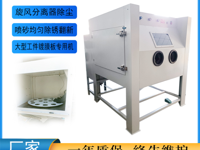 黑龙江附近喷砂机参数