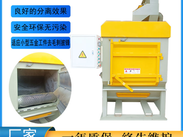 寧夏拋丸機(jī)廠家批發(fā)價(jià) 誠(chéng)信服務(wù) 深圳市百輝自動(dòng)化設(shè)備供應(yīng)