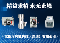 推杆文丘里阀