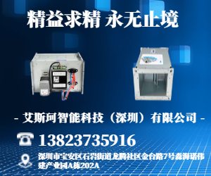 实验室自控产品、解决方案、智能化综合服务