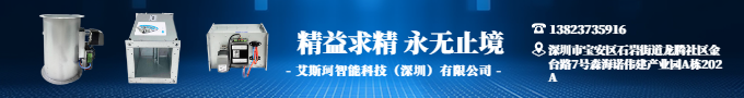 集中管理、智能控制