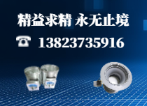文丘里阀解决方案