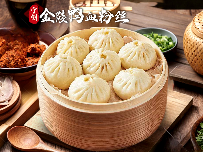 老南京鸭血粉丝汤加盟：标准化料包+极速出餐解决方案