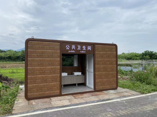 江苏智能公共厕所现货标准价格,公共厕所