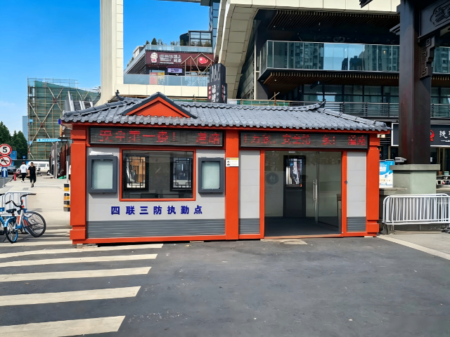 遼寧小型保安崗亭 杭州金鏤智能科技供應
