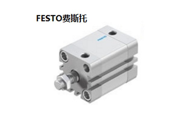 FESTO費(fèi)斯托