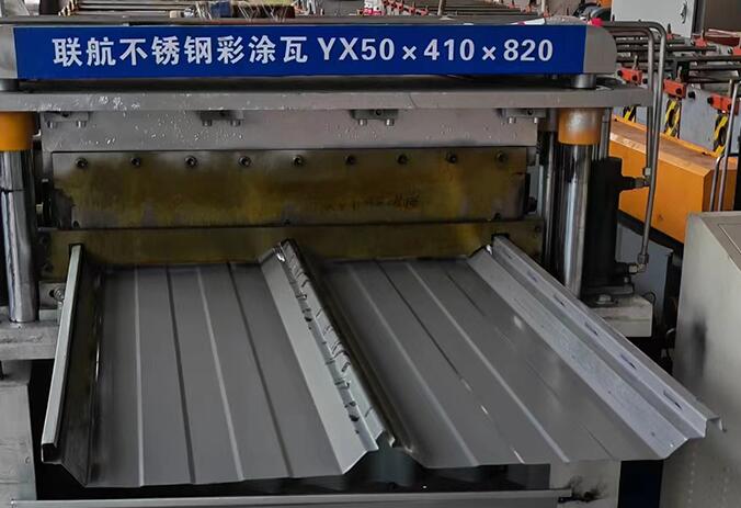 高性能不銹鋼彩涂瓦820角馳