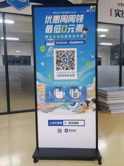 美式展架
