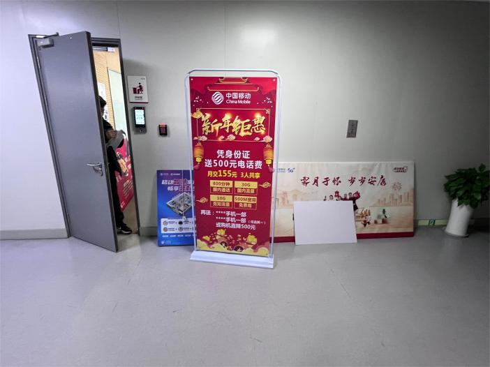 门型展架