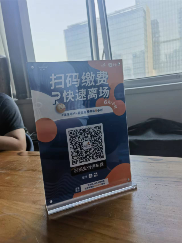 台卡