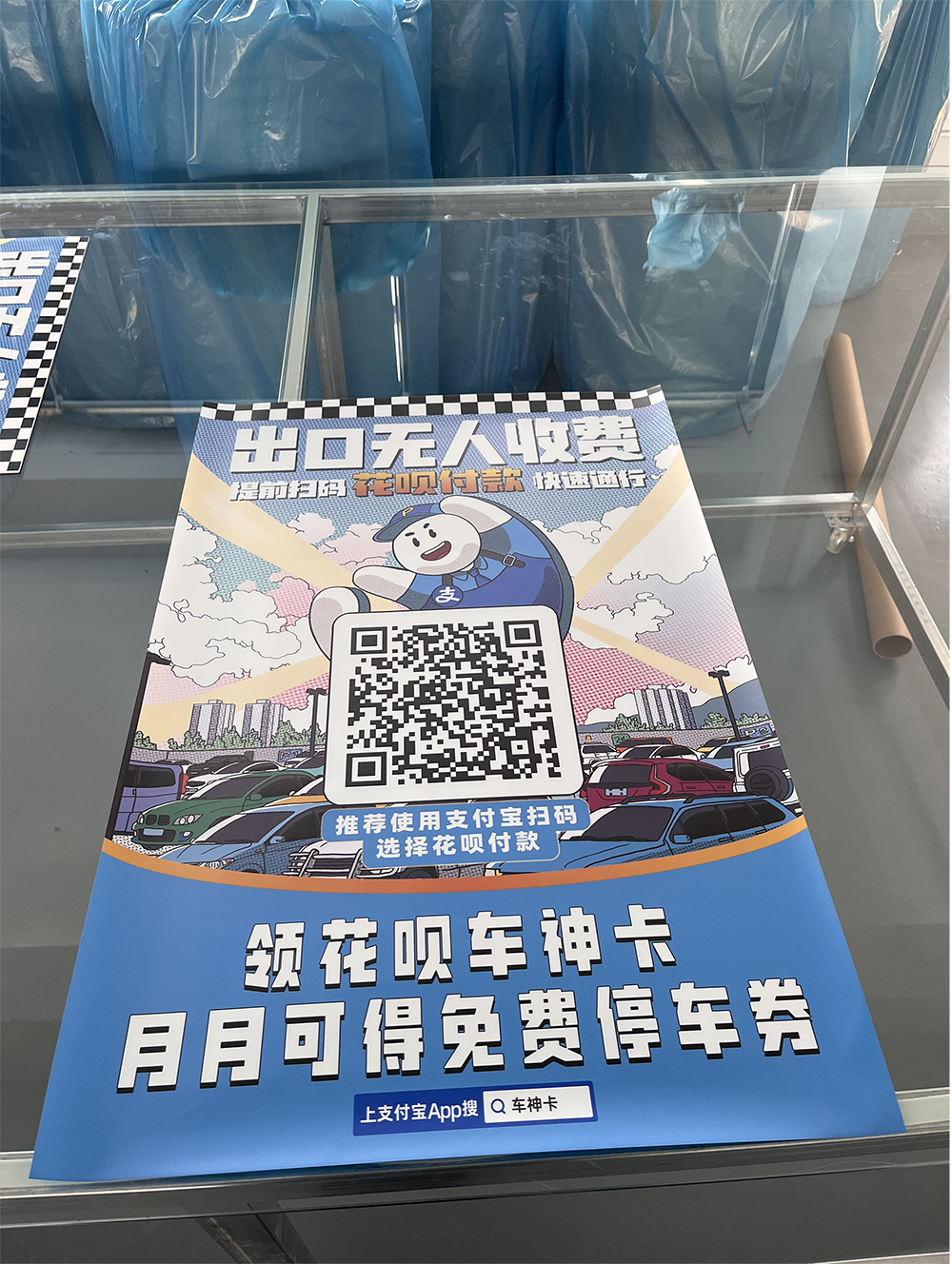 UV超透彩白彩