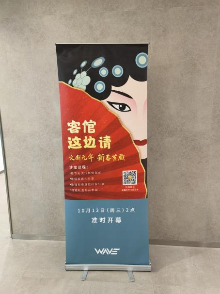 易拉宝