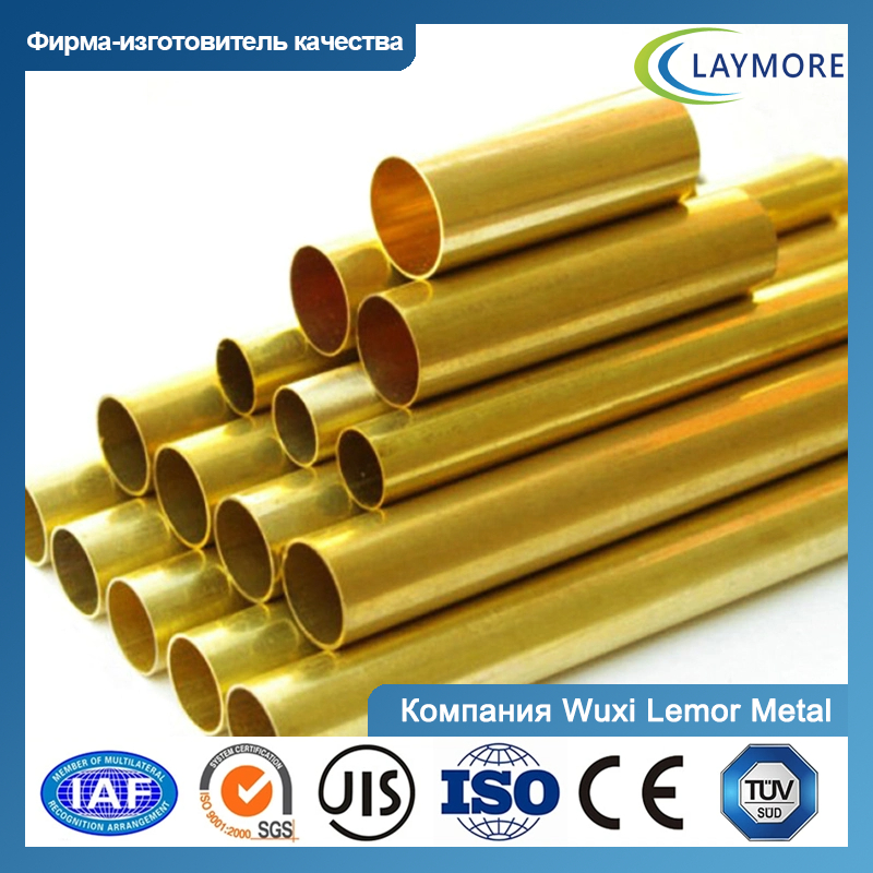 медная труба/труба C44400-Компания Wuxi Lemor Metal