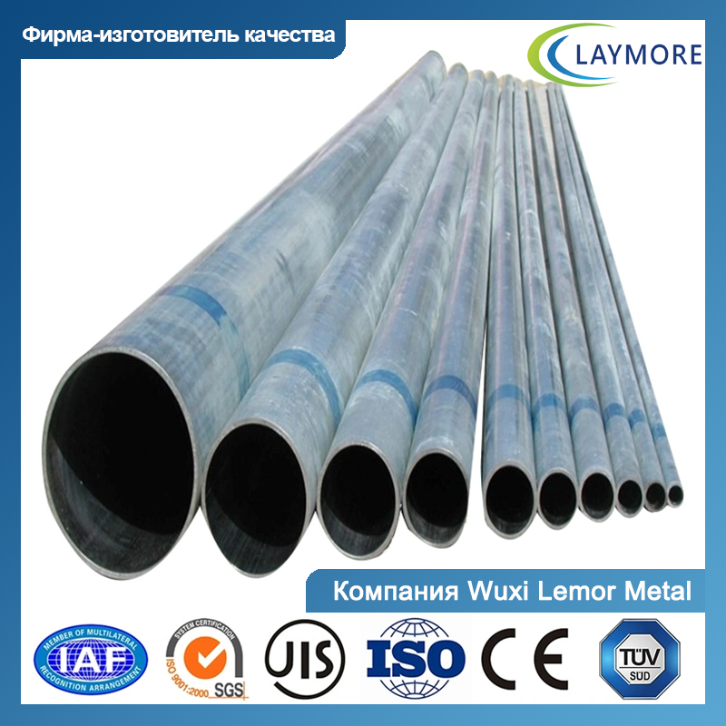 оцинкованная стальная труба/труба DX54D-Компания Wuxi Lemor Metal
