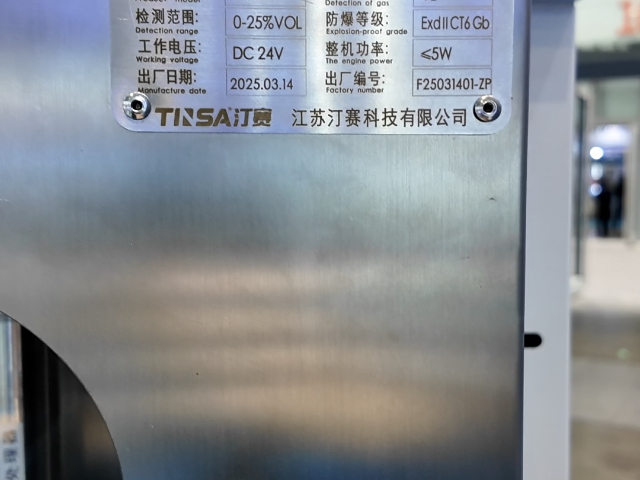 江苏刮刀离心机氧含量检测价格 欢迎咨询 江苏丁氏机械供应