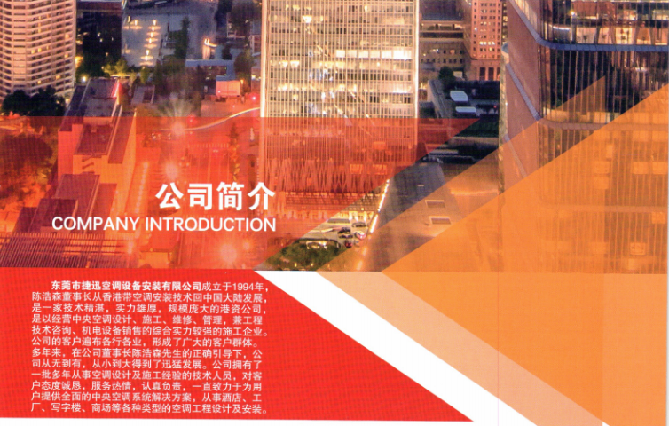 汕尾咨询中央空调系统维修售后服务咨询热线,中央空调系统维修售后服务