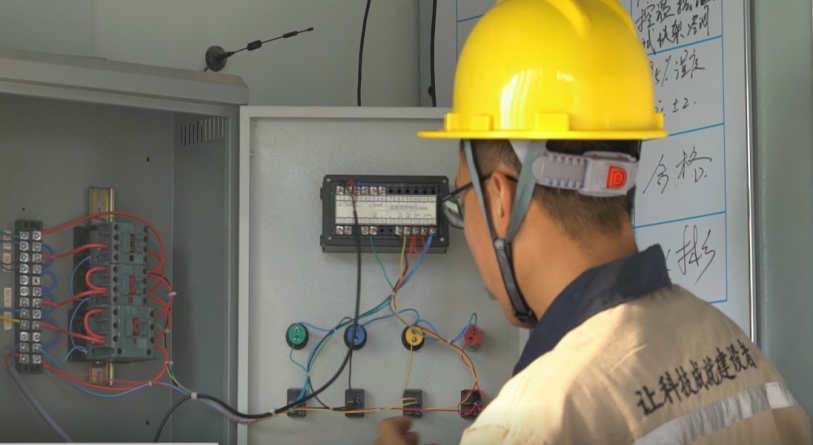 企業(yè)微信截圖_17206686361947