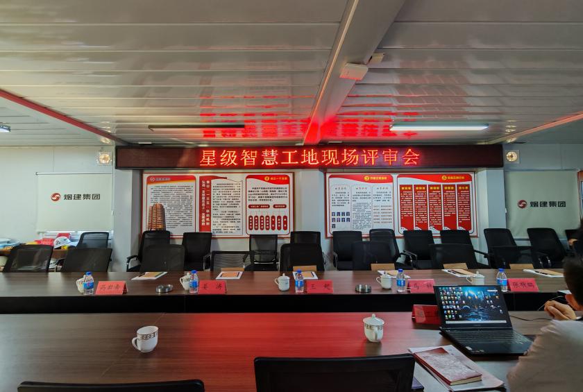 煙臺這條快速路即將投入使用！山東建安物聯(lián)又獲殊榮