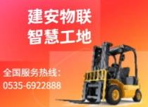 大建安供應(yīng)商