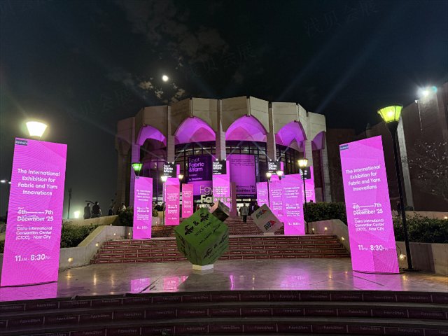 土耳其纺织展会报名流程,纺织展会