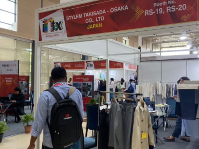 一站式孟加拉面料展咨詢(xún) 誠(chéng)信互利 溫州淺貝會(huì)展服務(wù)供應(yīng)