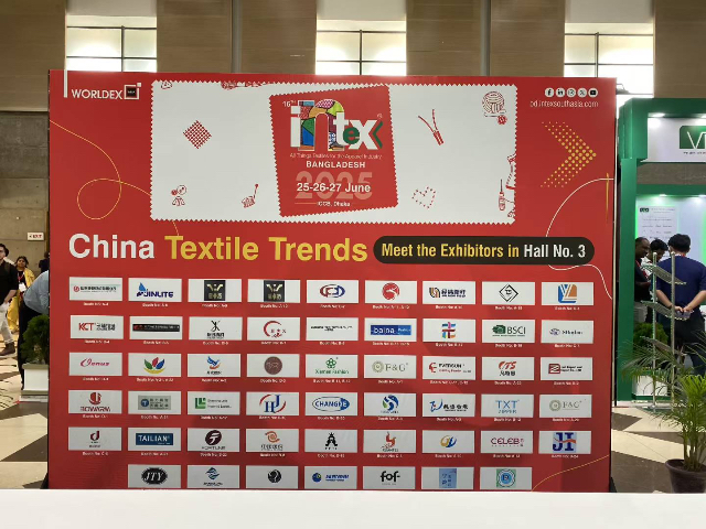 intex孟加拉輔料展如何預(yù)定 誠(chéng)信互利 溫州淺貝會(huì)展服務(wù)供應(yīng)