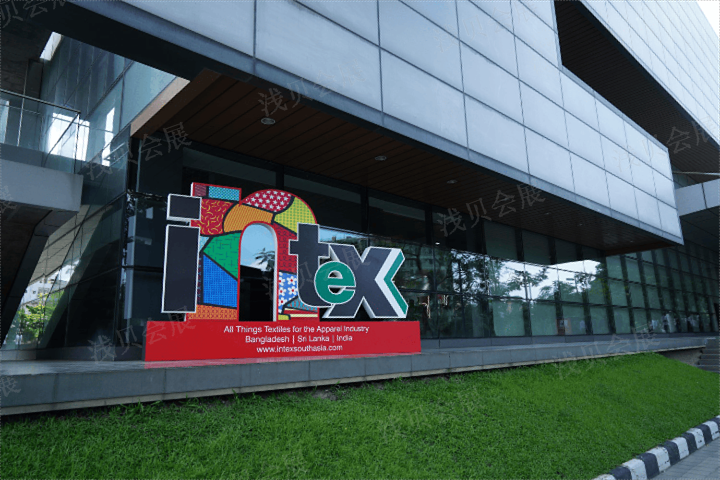 一站式孟加拉染料助劑化工展如何參展,孟加拉國際面輔料紗線展