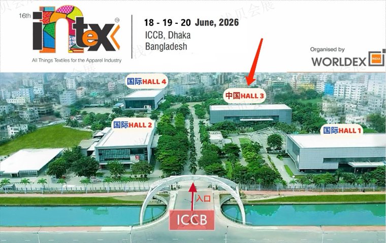 一站式孟加拉染料助劑化工展如何參展,孟加拉國際面輔料紗線展