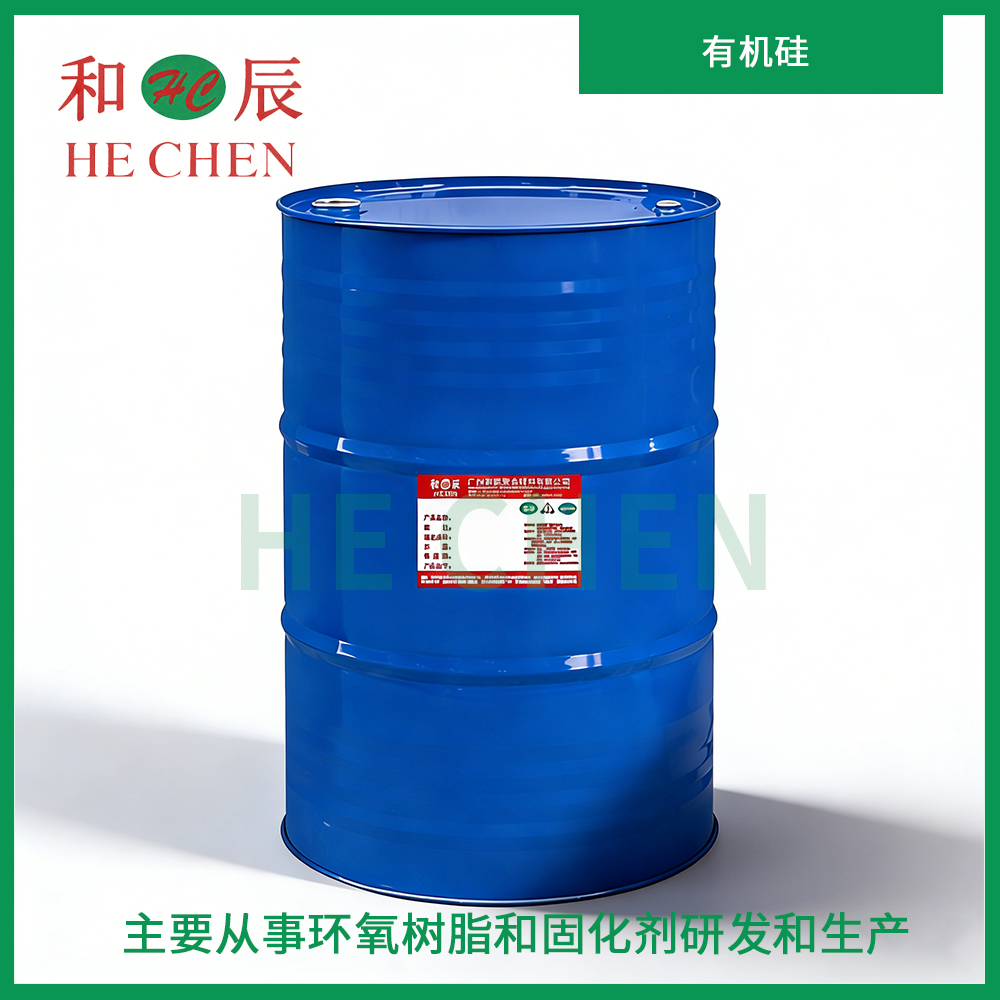 环氧固化剂HC-2220-广州和辰复合材料有限公司