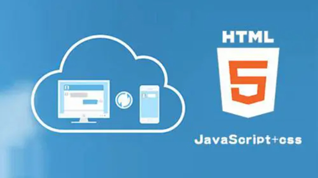 徐州比较好的H5页面制作工具