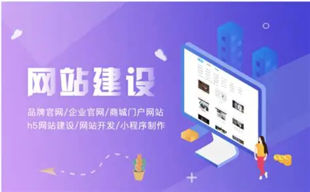 广州官网网站建设哪家好