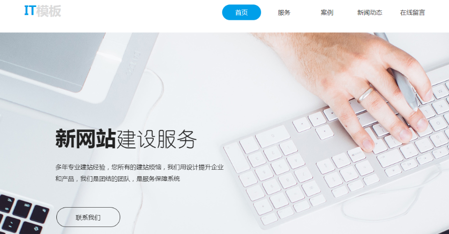 蘭州企業網站SEO優化 值得信賴 甘肅中天易捷信息科技供應