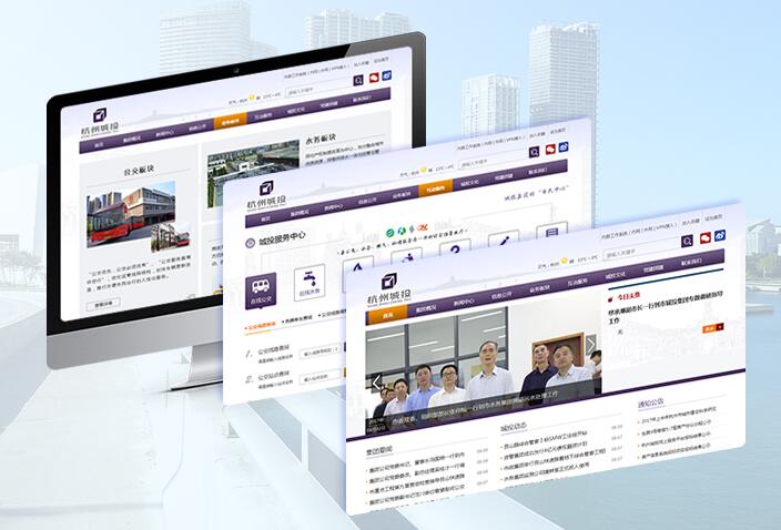 蘭州公司網站維護推廣 值得信賴 甘肅中天易捷信息科技供應