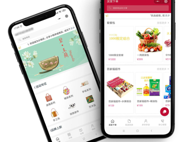 蘭州個性化小程序聯(lián)系方式,小程序