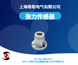 多維力傳感器：探索物體力學(xué)的新前沿