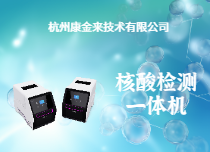 卡瑞龍芯200