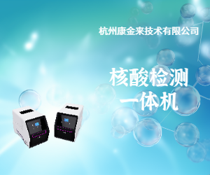 儀器可以快速、準(zhǔn)確地處理樣本