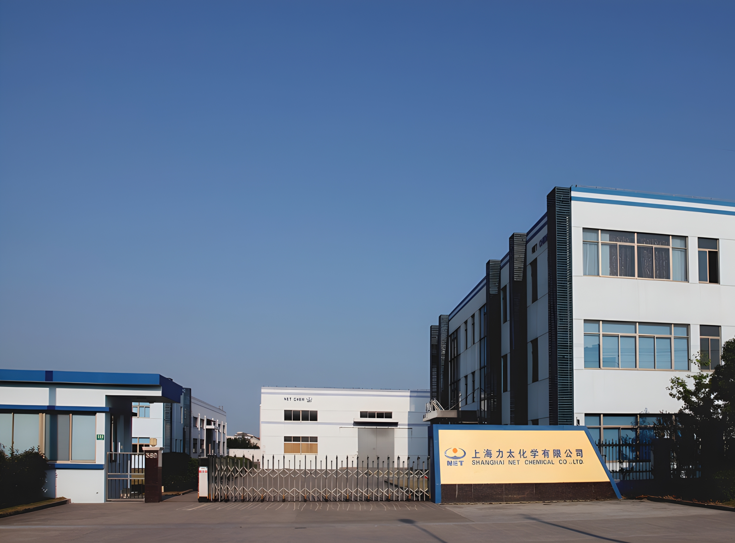 熱烈祝賀上海力太化學(xué)有限公司網(wǎng)站成功上線(xiàn)！