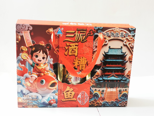 辣子酒糟魚批發