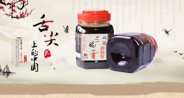 南昌商超拌粉醬種類(lèi) 南昌市三妮實(shí)業(yè)供應(yīng)