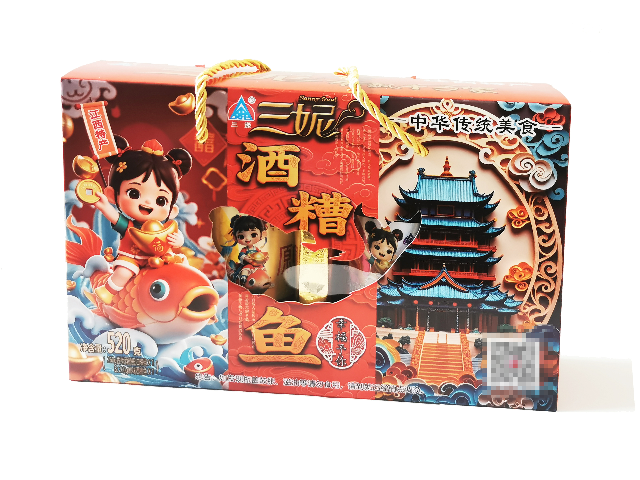 江西盒裝酒糟魚推薦 南昌市三妮實業(yè)供應(yīng);