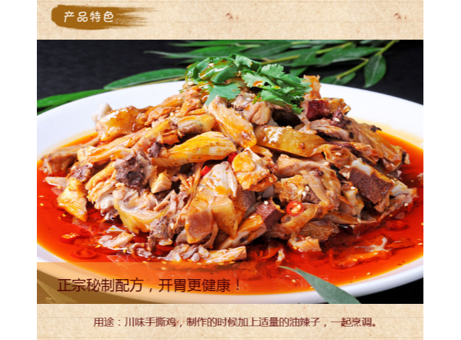 天津辣椒油整箱批發(fā)