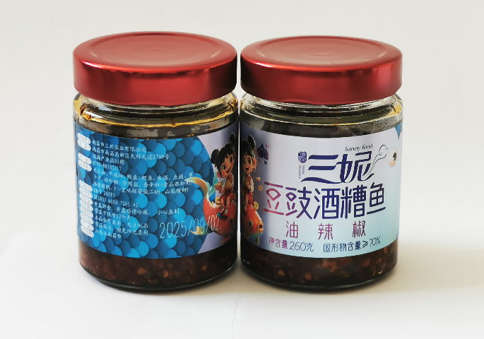 江西手工江西特產(chǎn)休閑零食 南昌市三妮實業(yè)供應(yīng)