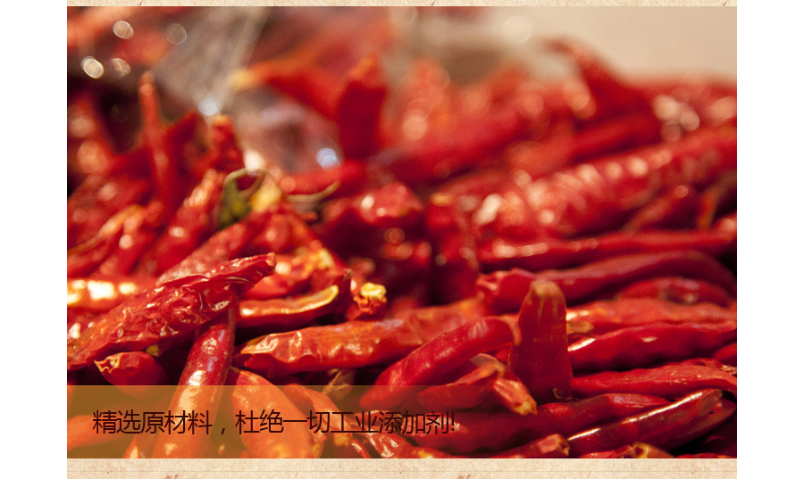 開胃辣椒油怎么吃,辣椒油